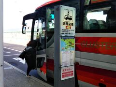 函館駅方面のバスに乗車☆
約20分で函館駅に着きます。
函館空港は市街地にも近いので、大変便利です。