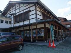 飛騨古川さくら物産館でお土産で組みひもも購入。
組みひも体験もできるようです。
