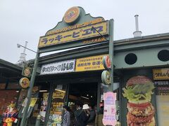 　お昼はどこにしようかと、さまよっていました。以前はここで、チャイニーズバーガーを頂きました。でも、ボリューミーすぎて残しましたが。「ラッキーピエロ」通称ラッピです。