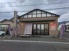 お昼ご飯は虎杖浜の『たらこ屋』で食べようと楽しみにしていましたが、店内に入ると食事提供まで1時間かかりますと言われ断念&#128546;
待つのが嫌いなせっかち夫婦&#128517;