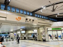 清水駅を出て・・・ホテルは西口なのだが・・・