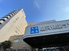 今年2回目の健康ランド

今回は会員誕生日特典で無料入場（同伴者は1100円）
自分の誕生日は9月だけどコロナ禍ということもあり有効期限は11月末まで

クア・アンド・ホテル 駿河健康ランド
https://www.kur-hotel.co.jp/suruga/