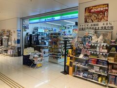 ファミリーマート (羽田空港第2ターミナル店)