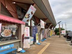 道の駅 カモンパーク新湊