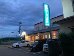 ヨーロッパ軒 豊島分店