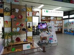 丸亀市観光案内所 (JR丸亀駅構内)