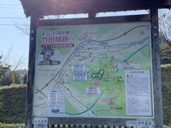 姫路から高速で 1時間30分程度
「和田山IC」で降りて
竹田城跡へ

道が混んでなかったので
一番近い駐車場まで行けました
駐車料無料

観光案内所でスタンプを頂きました