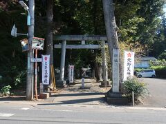 北野天神社