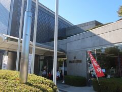狭山市立博物館