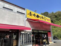 杉谷本舗 橘店