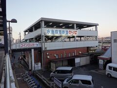 4日目・最終日です。

未踏路線乗りつぶしの旅をします。倉敷駅の隣にある倉敷市駅から水島臨海鉄道に乗ります。