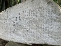 中学の教科書にも出てくる「かさねとは　八重撫子の　名なるべし」

このあたりには『おくの細道』の道中、一番長く逗留したようですね。
そして、この地域の人たちの優しさに触れたというエピソードから生まれた俳諧。
快く馬を貸し、かわいい女の子が追ってくる、、、目を細めた芭蕉が一句、、、な&#12316;んて光景が浮かぶ句ですね！
ステキ！