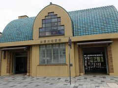 　一畑電鉄の出雲大社前駅。次の目的地大社線の旧大社駅に向かって歩いています。