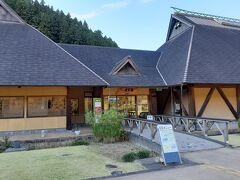 道の駅 フォーレなかかわね茶茗舘