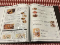 東京・日比谷『 日比谷シャンテ』B2F

東京洋食屋【神田グリル】日比谷シャンテ店のメニューの写真。

載せるつもりがなかったのでお店の入り口や店内は撮影していません。

画像をクリックして拡大してご覧ください。