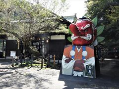 叡山電鉄・鞍馬駅前の大天狗