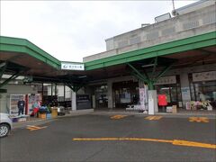 まつだい駅に、到着しました。

ありがとうございました～。(^o^)