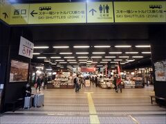 12:54

そして再び、

越後湯沢駅「がんぎ通り」で、最後にお土産を♪ (^▽^)