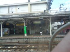 米子駅。