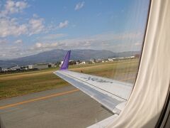 山形空港は、晴天でした。良かった。