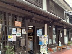 博多町屋ふるさと館
３件くらい並んで古い建物があります。
左側がお土産屋さん

