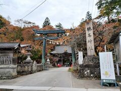 10:49　榛名神社到着