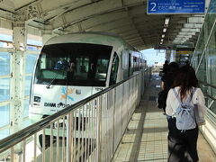 那覇空港駅