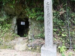 　福神山間歩は非公開。