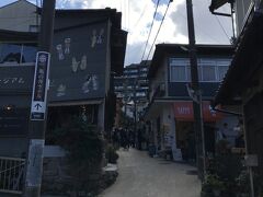 真正面は有馬六彩でしょうか。この先の土山人で昼食にしようかと思ったけど、二時間待ちだったので引き返します。