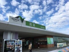 このツアーは通常は東名道を使うそうですが、11/7～東名道の集中工事とかで今回は圏央道を行くようです。

最初の休憩は埼玉県の菖蒲パーキングエリアです。
