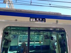 さてさて、帆を畳むところも見たくない訳じゃありませんが、次が待っています。この後、横浜駅に急行。京急で横須賀に向かうつもりで。
とろこがところが、なんとなんと、京急の下りがストップしているではありませんか！！

え？！　下りが動いてない？！　停電だって？！　え？！　ウソ？！　
京急のバカ～～！！　パレードに間に合わんじゃないか～　(~Λ~メ)

仕方ありません。急遽JRに乗ることにしました。でもこれ、各停で、しかも途中の逗子までしか行かないんです。また乗り継がなきゃ！！

横須賀に行くのに、予想外の時間がかかってしまいました！
間に合わないかも～～！！