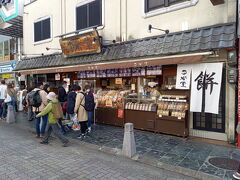 奈良の最後は、アーケード出てすぐのところ、高速餅つきで有名な中谷堂です。