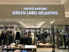 ルミネ２（新宿店）（東京都新宿区新宿）
5階に、若い男女のカジュアルな衣類を扱っているお店がありました。

UNITED ARROWS GREEN LABEL RELAXING
ユナイテッドアローズは渋谷でスタートしたセレクトショップ。