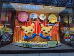 大丸にあるポケモンセンター。
ピカチュウが漫才してる！
かわいすぎる！！