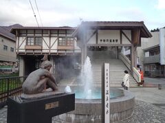 新黒部から25分宇奈月温泉駅に着きました。