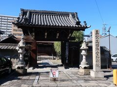 専修寺名古屋別院。