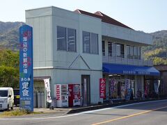 海辺の新鮮市場