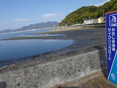 かきしま海道サイクリングロード