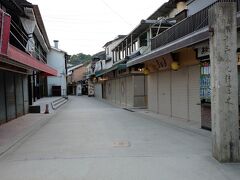 宮島表参道商店街 (清盛通り)