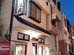 とんかつ川久

クーポン使える店、限られてるのよね～(>0<；)

今こそ鹿児島の旅HP
https://www.kagoshimakankou.jp/index.html