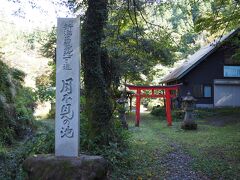 新潟県の観光１００選の１つになってるんですね？