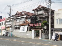 三崎港　三崎館本店

明治41年開業の割烹旅館、
昔からマグロの兜焼きで有名でした。