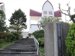 バスに乗り、函館山ロープウェイの山麓駅前で下車しました
道なりに歩いて行くと「函館聖ヨハネ教会」にぶつかります