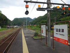 　９：１７　温泉津駅から列車で次の目的地　津和野へ。