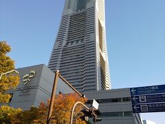 横浜ランドマークタワーが見えてきました。