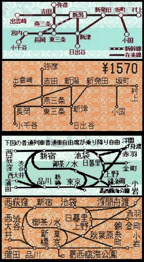 注目のブランド 昭和38-42年のJR.国鉄の長距離や山手線の切符 ムリ コレクション