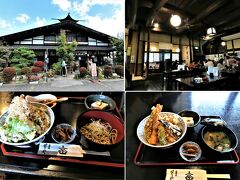 諏訪大社上社に近い〝民芸食事処 やまさや"さんでランチを美味しく頂きました。