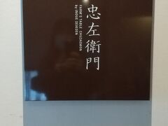 ランチに寄った井上誠耕園
瀬戸内の海を眺めながらお食事ができます。
2階がレストラン。

1階ではお土産が買えます。
