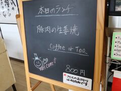 本日のlunchです。
お店のSNSにupされた時点で即電話し、ランチとケーキの取り置きをお願いしました。