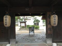 　養老館は津和野藩の藩校。建物は安政２年（１８５５年）に現在地に移転再建されたもの。